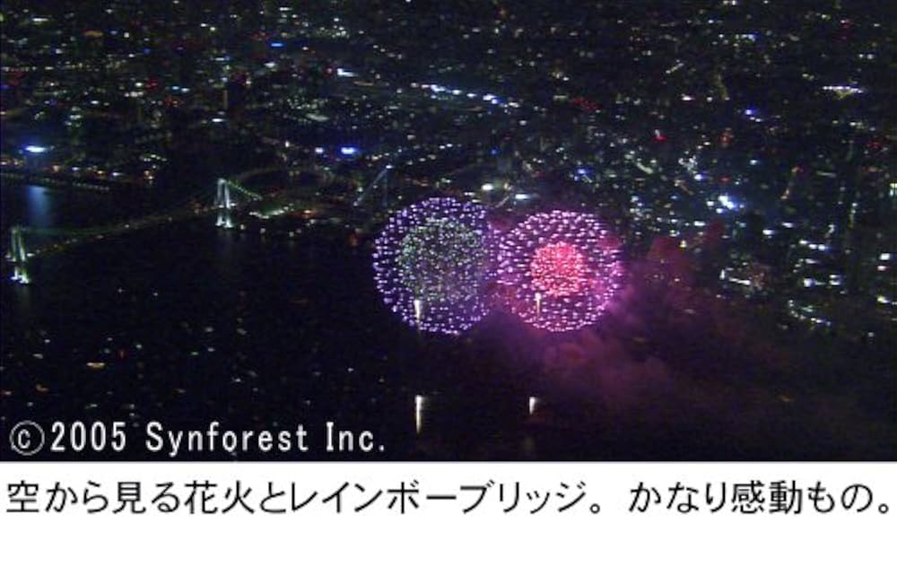 シンフォレストDVD 花火 夜空に咲く光のファンタジー Fireworks Fantasy p706p5g Amazon.co.jp: シンフォレストDVD 花火 夜空に咲く光の